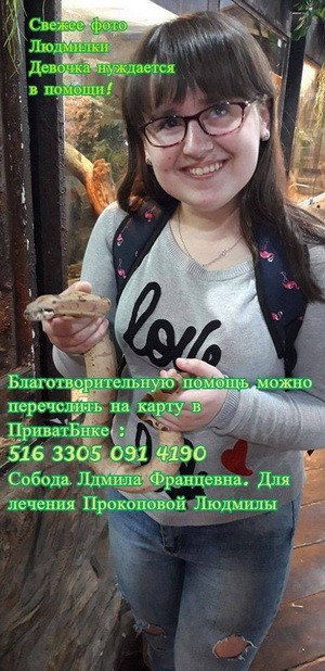 Ludmila pot�ebuje op�t pomoc